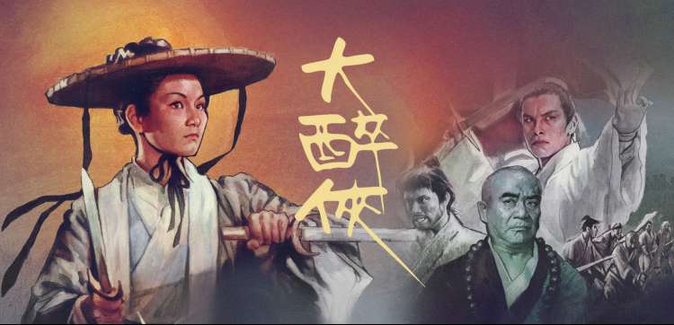 经典永存 大师之作